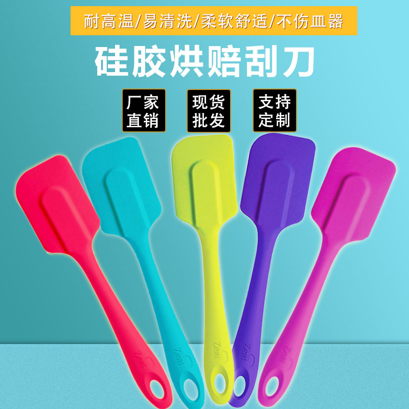 硅膠烘賠刮刀，硅膠烘賠刮刀定制加工